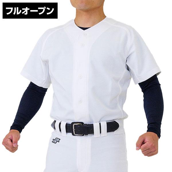 [エスエスケイ] ベースボールウェア 無地メッシュシャツ 10枚セット　LL エスエスケイ] ベースボールウェア 無地メッシュシャツ 10枚