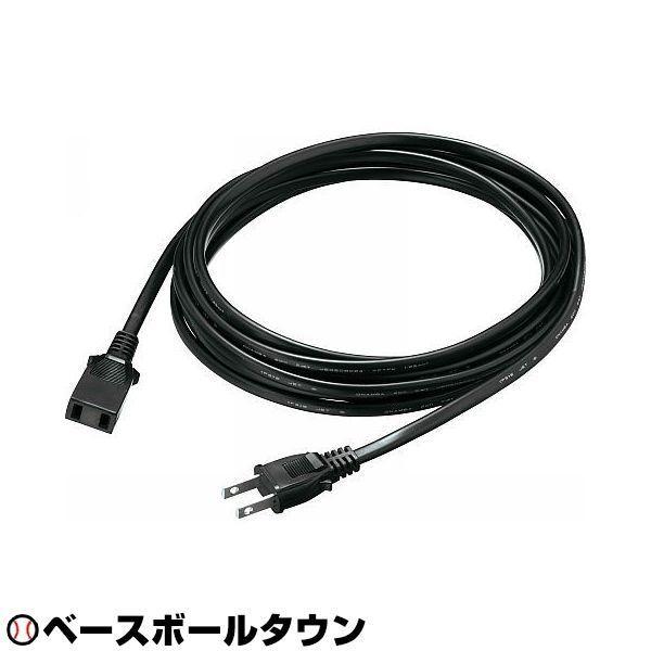 molten（モルテン） 電源用延長コード PW05C メンズ : 野球用品ベース