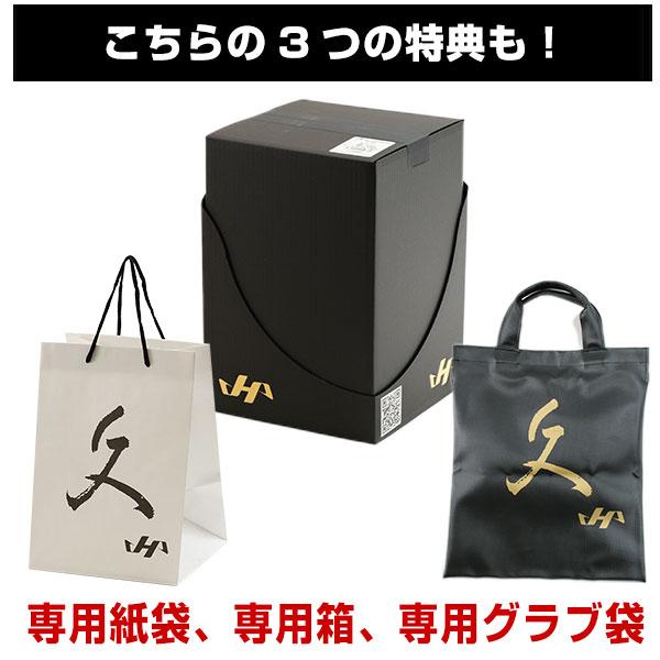 ハタケヤマ（HATAKEYAMA） 交換無料 野球 グローブ 硬式 大人 右投げ Q