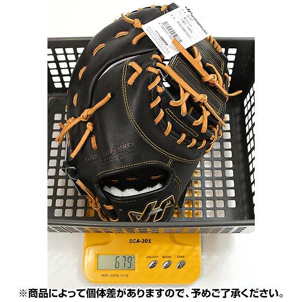 ハタケヤマ（HATAKEYAMA） 5大特典付き 交換無料 野球 ファースト