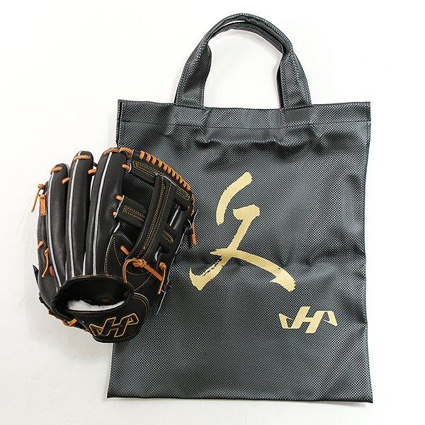 ハタケヤマ（HATAKEYAMA） 5大特典付き 野球 グローブ 硬式 大人 右