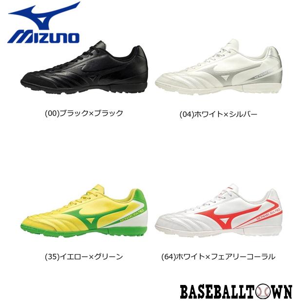 モナルシーダ NEO SALA CLUB TF　イエロー×ホワイト MIZUNO モナルシーダ NEO SALA CLUB TF イエロー×ホワイト