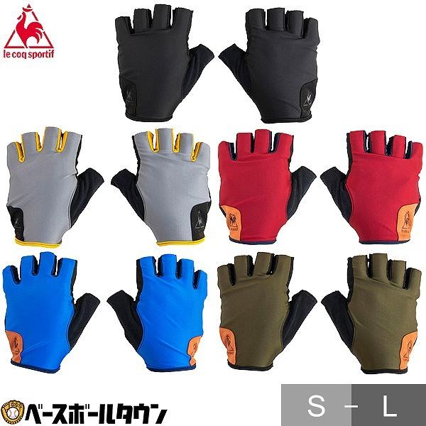 le coq sportif(ルコック) カラーグローブ サイクル Color Glove QCBPGD05 手袋 | le coq sportif