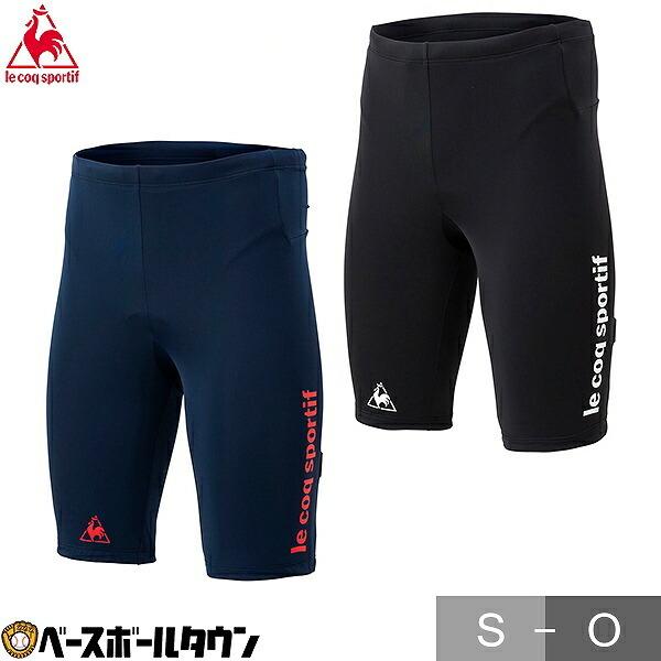 1/13(火)以降発送予定 le coq sportif(ルコック) フィッタブルパンツ メンズ サイクルウェア Fit-able Pants QCMPGD31 サイクル | le coq sportif