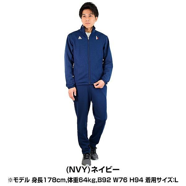 le coq sportif（ルコックスポルティフ） ジャージ 上下セット 大人