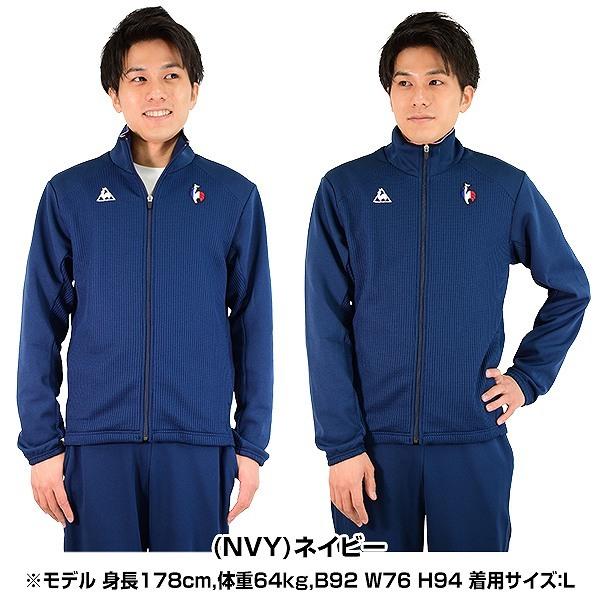 le coq sportif ルコックスポルティフ ジャージ 上下セット 大人