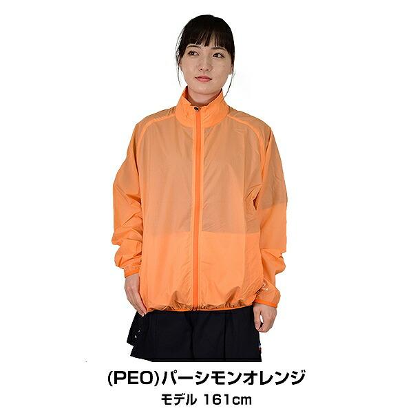 テニス クロスジャケット レディース ルコックスポルティフ ネオ