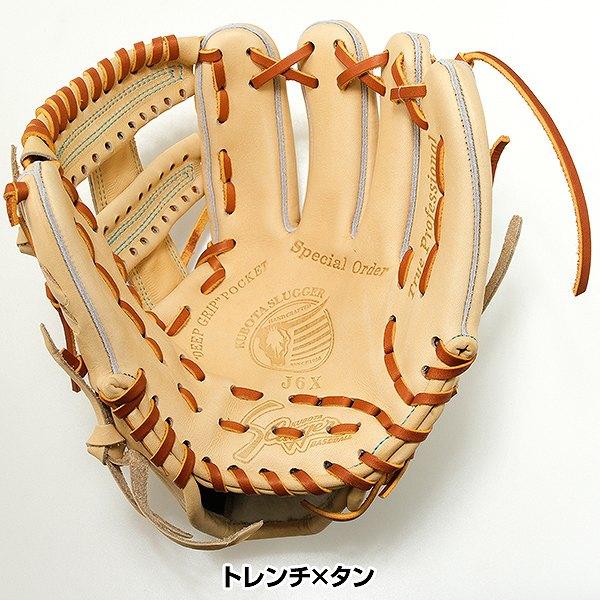 少年軟式グローブスラッガー限定J6X 久保田スラッガー あすつく KSN-J6X 少年軟式用 ブラック C