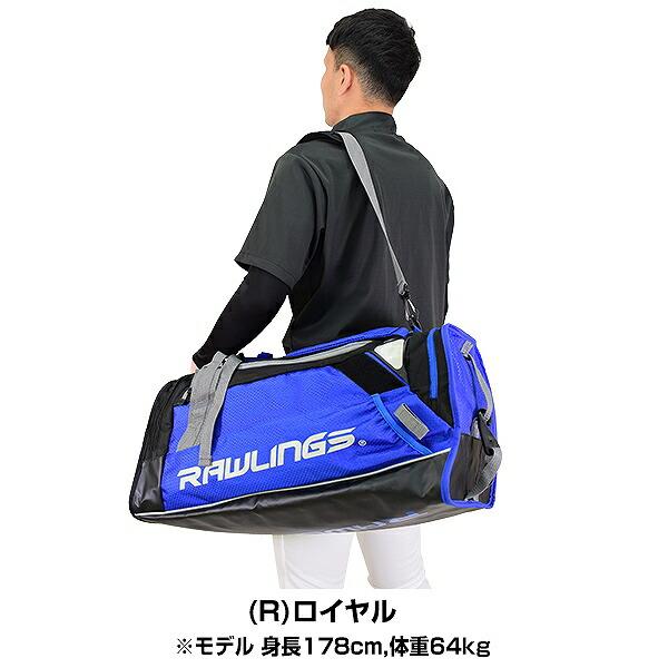 Rawlings（ローリングス） 野球 リュック 大容量 大型 ハイブリッド
