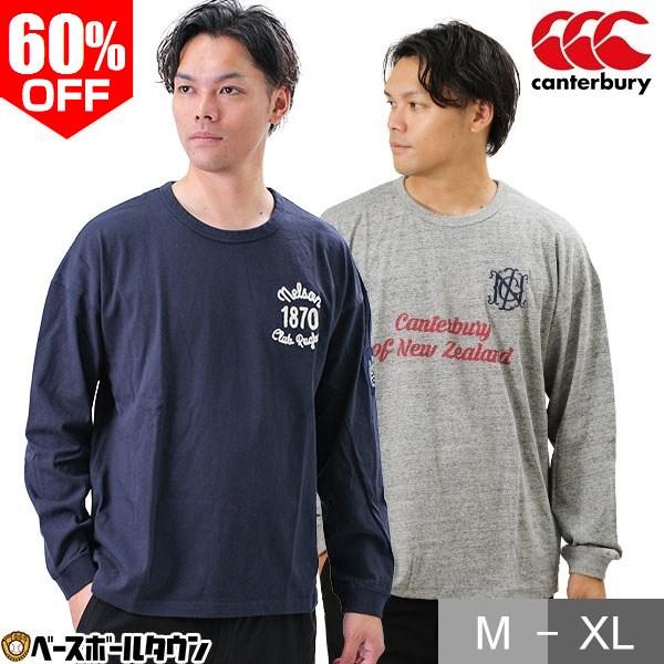 カンタベリー（Canterbury） GWも毎日出荷 ロンT Tシャツ メンズ 長袖