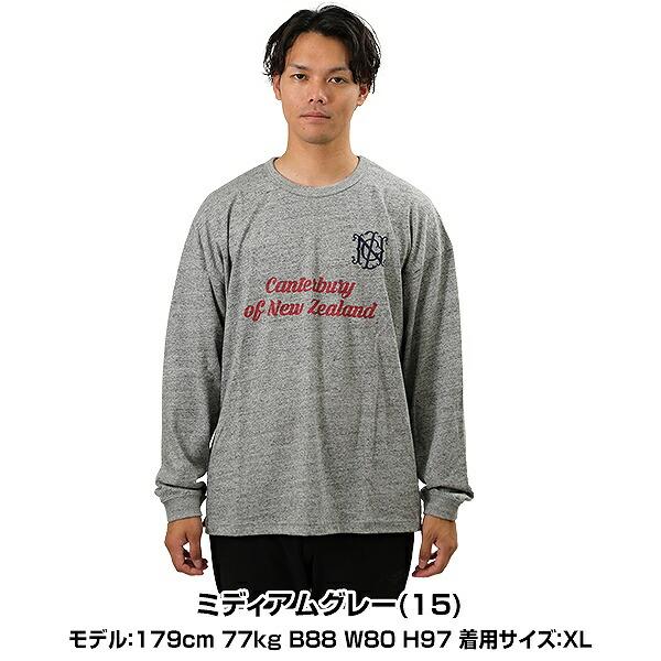 カンタベリー（Canterbury） ロンT Tシャツ メンズ 長袖 丸首 長袖T