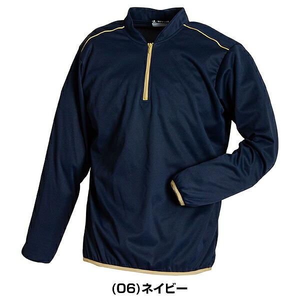 レワード 野球 アップジャケット メンズ 長袖 秋用 冬用 スポーツ