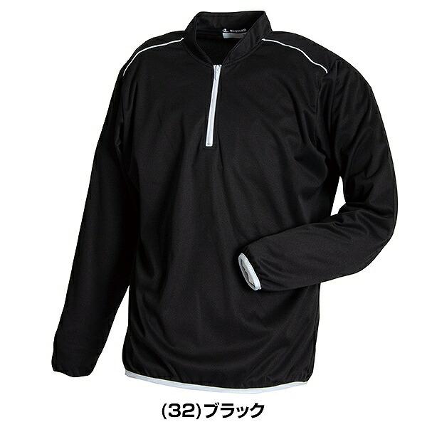 レワード 野球 アップジャケット メンズ 長袖 秋用 冬用 スポーツ 