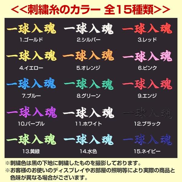 文字刺繍代金込み 野球 リストバンド プロ用 片手用 大人 ハタケヤマ 手首バンド 汗止め 汗どめ サポーター 日本製 RB 番号刺繍(2ケタまで) 背番号 加工可能(N) | ハタケヤマ | 13