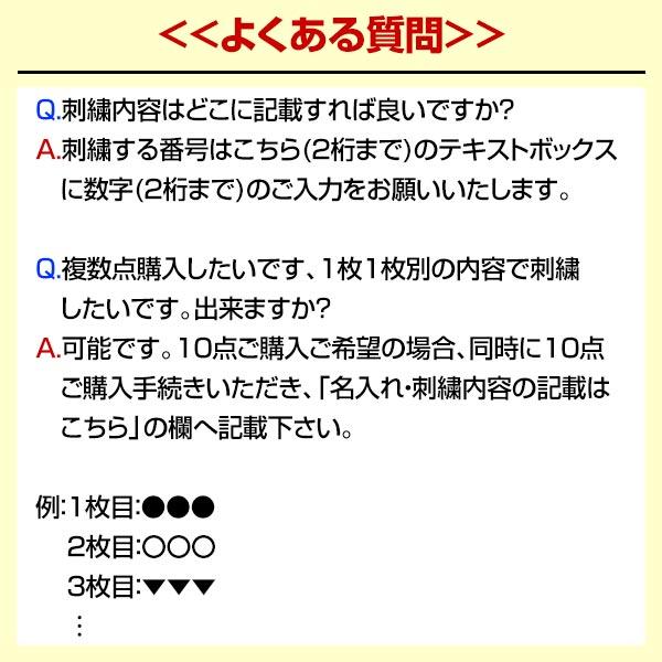 文字刺繍代金込み 野球 リストバンド プロ用 片手用 大人 ハタケヤマ 手首バンド 汗止め 汗どめ サポーター 日本製 RB 番号刺繍(2ケタまで) 背番号 加工可能(N) | ハタケヤマ | 15