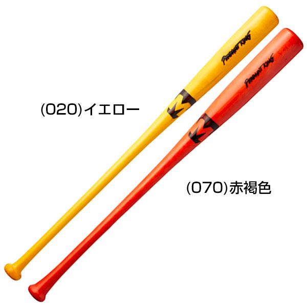 美津和タイガー（MITSUWA TIGER） 交換往復送料無料 一般軟式木製
