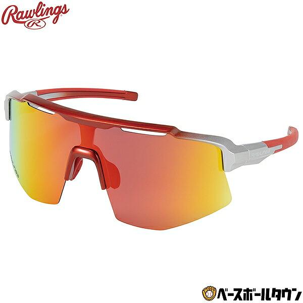 Rawlings 野球 サングラス 大人 ローリングス 偏光一眼