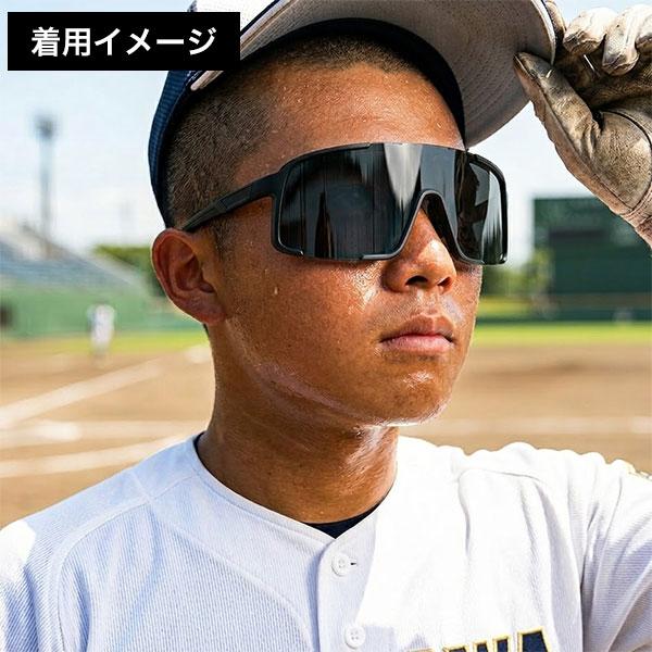 Rawlings（ローリングス） 野球 サングラス 大人 高校野球ルール対応
