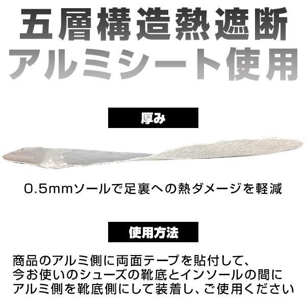 レワード 野球 インソール 遮熱 スポーツ メンズ 中敷き レワード 野球 インソール 遮熱 スポーツ メンズ 中敷き