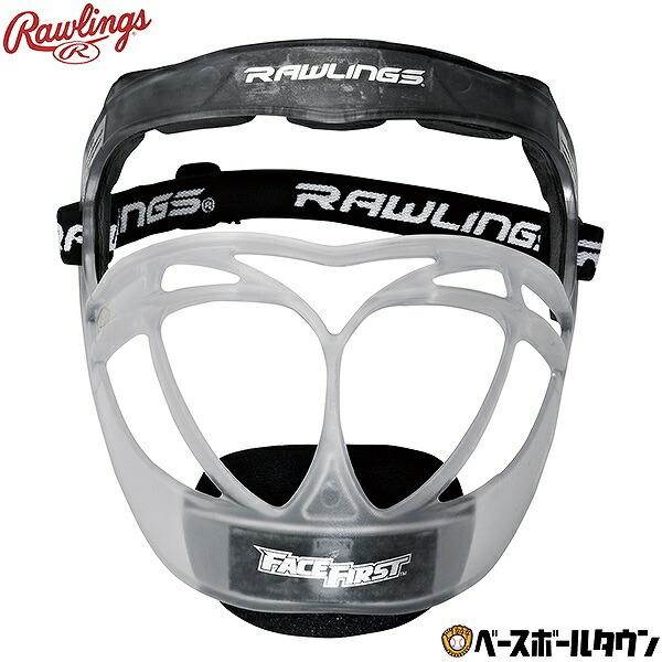 ローリングス フィルダーズマスク プラスチック ソフト レディース RFACE1 | Rawlings