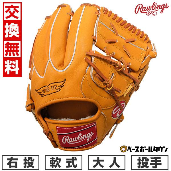 ヴィンテージ 金属製 野球グローブ ゼット（ZETT）（キッズ）少年軟式用グラブ オールラウンド用 野球