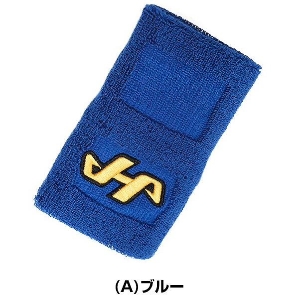 ハタケヤマ（HATAKEYAMA） 文字刺繍代金込み 野球 リストバンド 片手