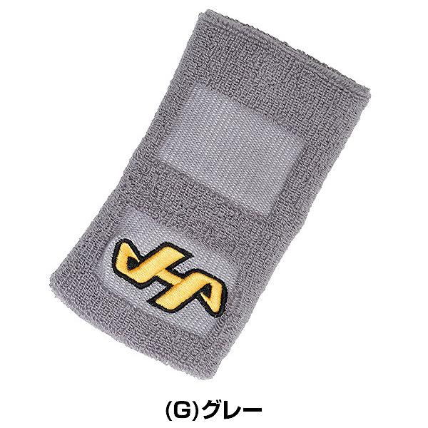 ハタケヤマ（HATAKEYAMA） 文字刺繍代金込み 野球 リストバンド 片手