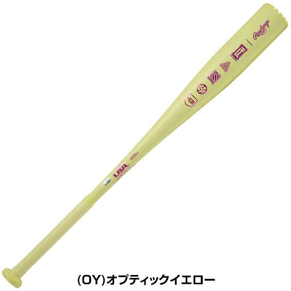 Rawlings（ローリングス） 1年保証＆交換無料野球 グリップテープ贈呈