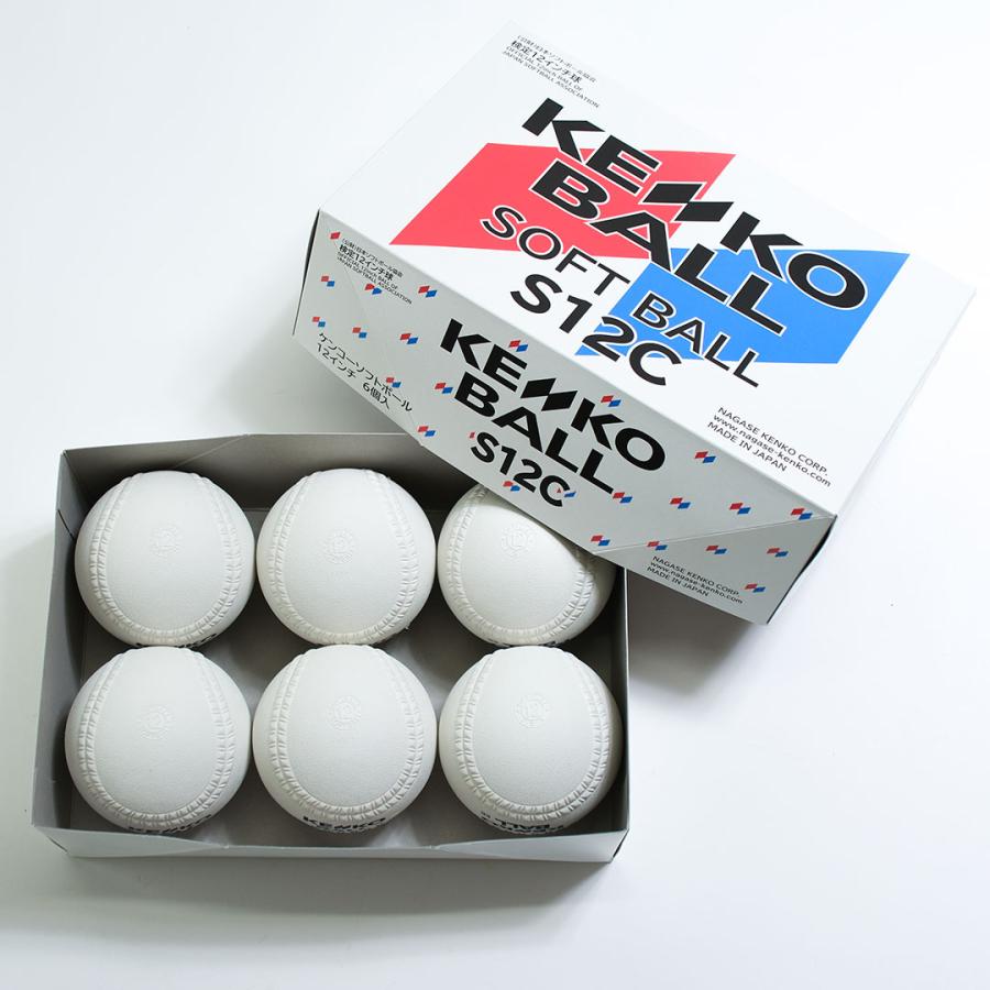 休まず出荷 ソフトボール 12インチ球 ゴム・ソフトボール 中学生・一般用 ナガセケンコー 1箱-6個入り 検定球 ゴム・コルク芯 日本ソフトボール協会検定球 S12C | NAGASE KENKO | 03