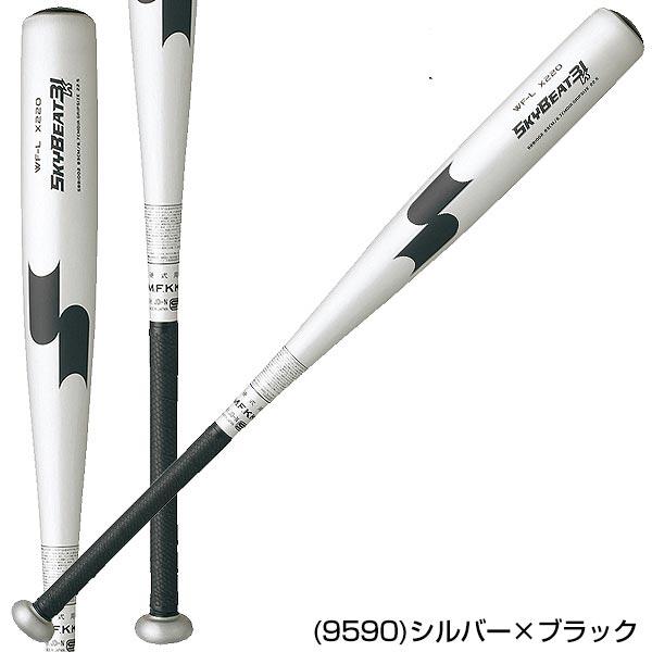 エスエスケイ(スポーツ用品) 交換往復送料無料 SSK バット エスエスケイ(スポーツ用品) 交換往復送料無料 SSK バット
