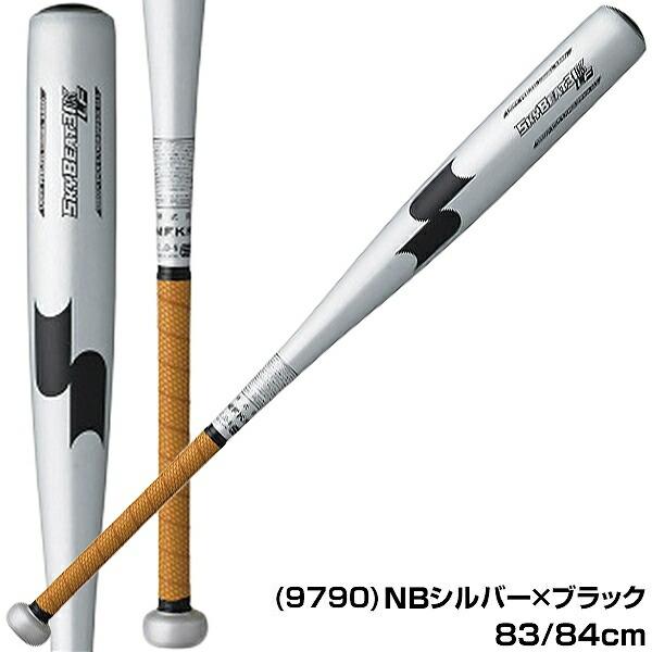 バッター用滑り止めジェルおまけ 交換往復送料無料 SSK スカイビート31K-LF 硬式金属製バット 大人 超々ジュラルミン X220 83cm 84cm 旧基準 SBB1004 野球｜bbtown｜03