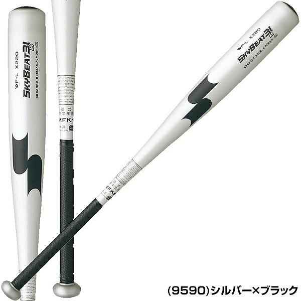 エスエスケイ（スポーツ用品） グリップテープ贈呈 交換往復送料無料