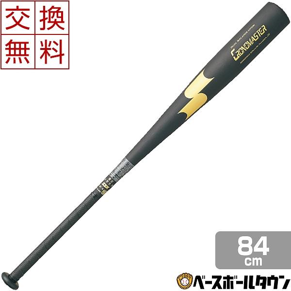 エスエスケイ（SSK） 交換往復送料無料 バット 野球 中学硬式 金属