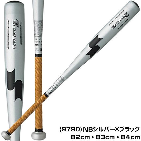 バッター用滑り止めジェルおまけ 交換無料 SSK スカイビート31K-LF JH 中学硬式金属製バット ジュニア 超々ジュラルミン X220 82cm 83cm 84cm SBB2004 野球｜bbtown｜03