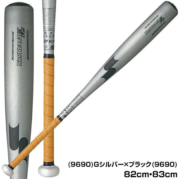 エスエスケイ（SSK） グリップテープ贈呈 交換無料 スカイビート31K-LF