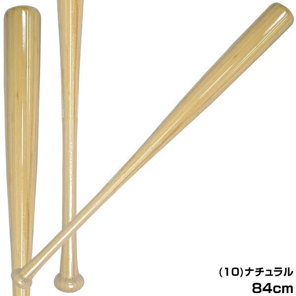 交換往復送料無料 SSK バット 硬式木製 リーグチャンプ Bamboo 合竹バット 84cm 900g平均 SBB3000F-10-84 一般 大人｜bbtown｜04