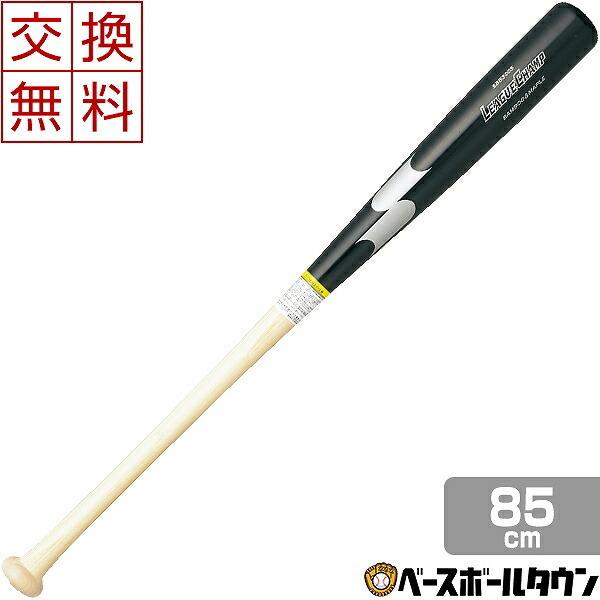 エスエスケイ（SSK） 交換往復送料無料 バット 野球 硬式 木製 リーグ