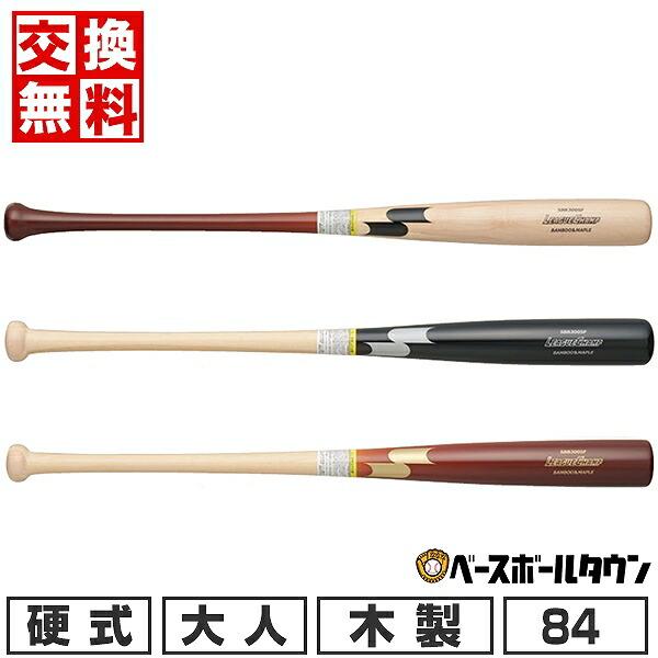 proedge 交換無料 野球 バット 硬式 木製 竹+メイプル 大人 SSK 84cm