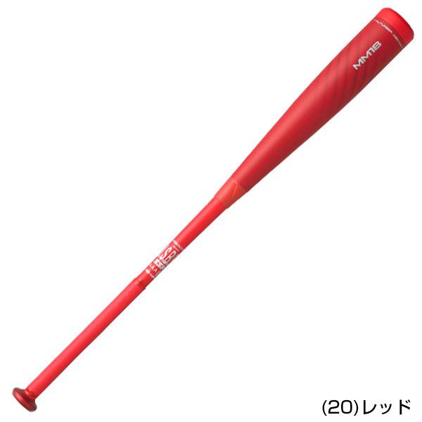 交換往復送料無料 SSK バット 野球 軟式 FRP 一般 MM18 83cm 84cm