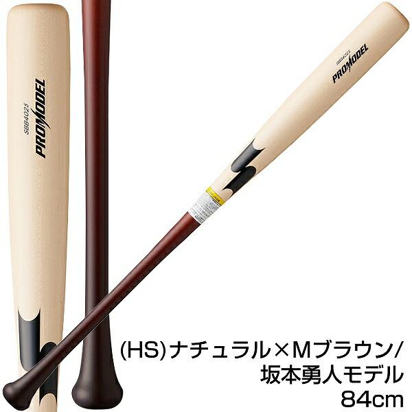交換往復送料無料 SSK バット 野球 軟式 木製 メイプル プロモデル 84cm 730g平均 SBB4025 一般 大人 | エスエスケイ（スポーツ用品） | 03