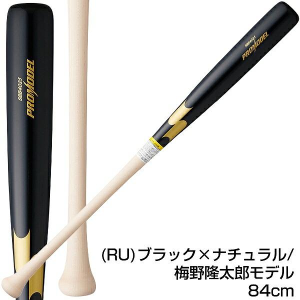 エスエスケイ（SSK） 交換往復送料無料 バット 野球 軟式 木製