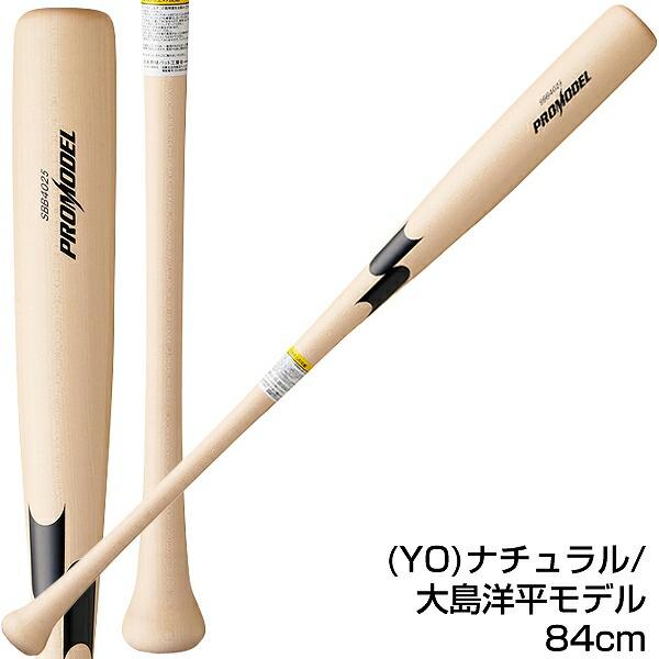 エスエスケイ（SSK） 交換往復送料無料 バット 野球 軟式 木製