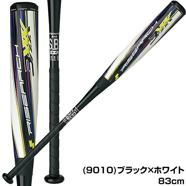 グリップテープ贈呈 1年保証＆交換無料 SSK 軟式 FRP バット カーボン ライズアーチ3XXX 83cm 84cm 85cm オールラウンドバランス SBB4028 野球 一般 | エスエスケイ（スポーツ用品） | 03