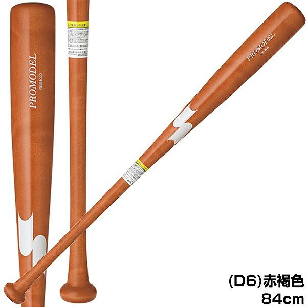 エスエスケイ（SSK） 交換往復送料無料 軟式 木製バット メイプル プロ