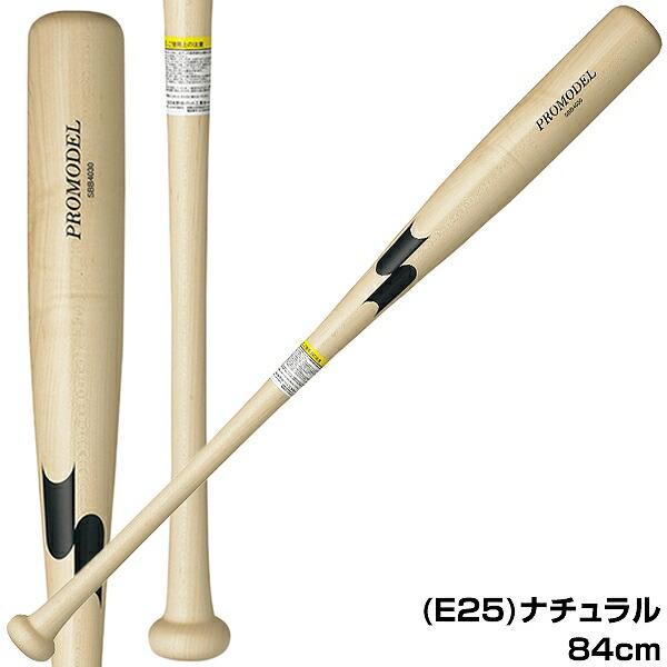 交換往復送料無料 SSK 軟式 木製バット メイプル プロモデル 84cm 岡本 坂本 田中 平田 中村 秋山モデル SBB4030 野球 一般 | エスエスケイ（スポーツ用品） | 02
