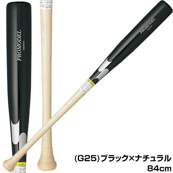 交換往復送料無料 SSK 軟式 木製バット メイプル プロモデル 84cm 岡本 坂本 田中 平田 中村 秋山モデル SBB4030 野球 一般 | エスエスケイ（スポーツ用品） | 04