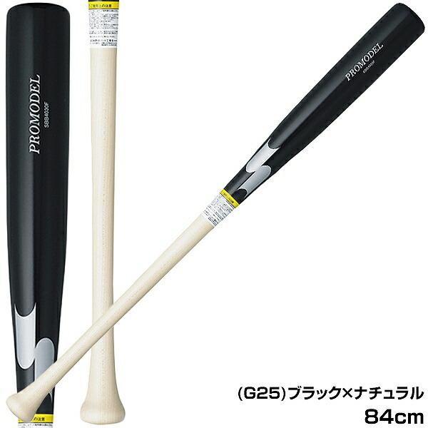 交換往復送料無料 SSK プロモデル 野球 木製 バット 軟式 大人 メイプル 84cm (700g) 軽量モデル SBB4030F 一般 | エスエスケイ（スポーツ用品） | 03