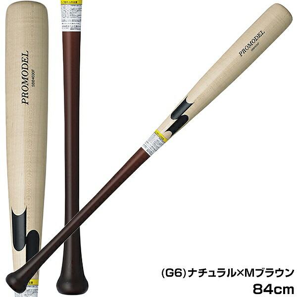 交換往復送料無料 SSK プロモデル 野球 木製 バット 軟式 大人 メイプル 84cm (700g) 軽量モデル SBB4030F 一般 | エスエスケイ（スポーツ用品） | 04