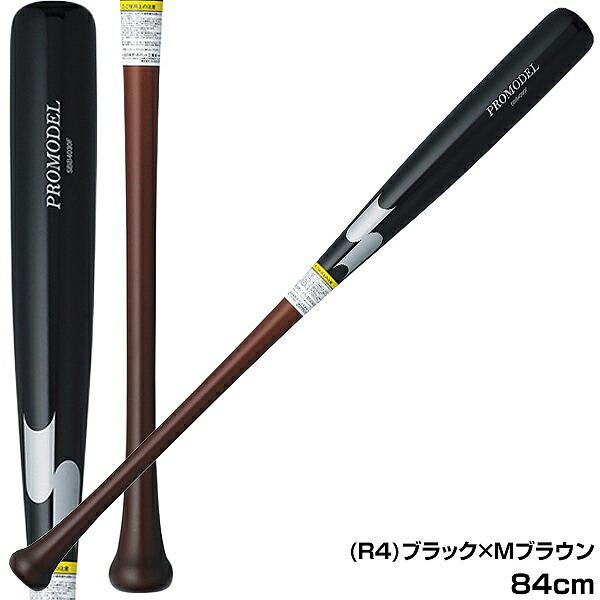 SSK木製バット（新品）　値段交渉あり proedge SSK 限定 硬式 木製バット メイプル プロエッジ 坂本