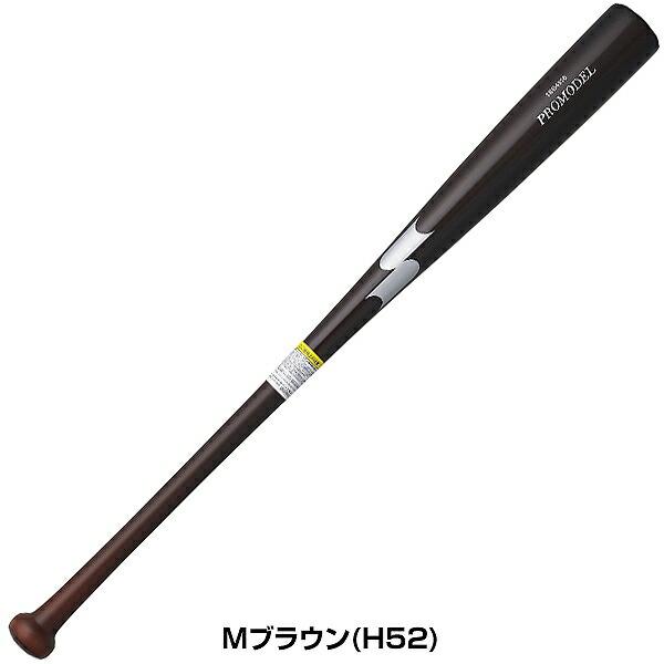 交換無料 野球 バット 大人 軟式 木製 SSK プロモデル SBB4036 84cm 720g平均 | エスエスケイ（スポーツ用品） | 02